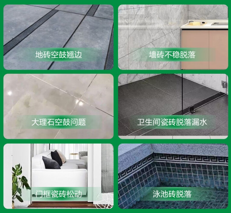 阳谷瓷砖空鼓维修公司分享下旧房翻新时，原瓷砖基层处理不到位可能会导致的问题